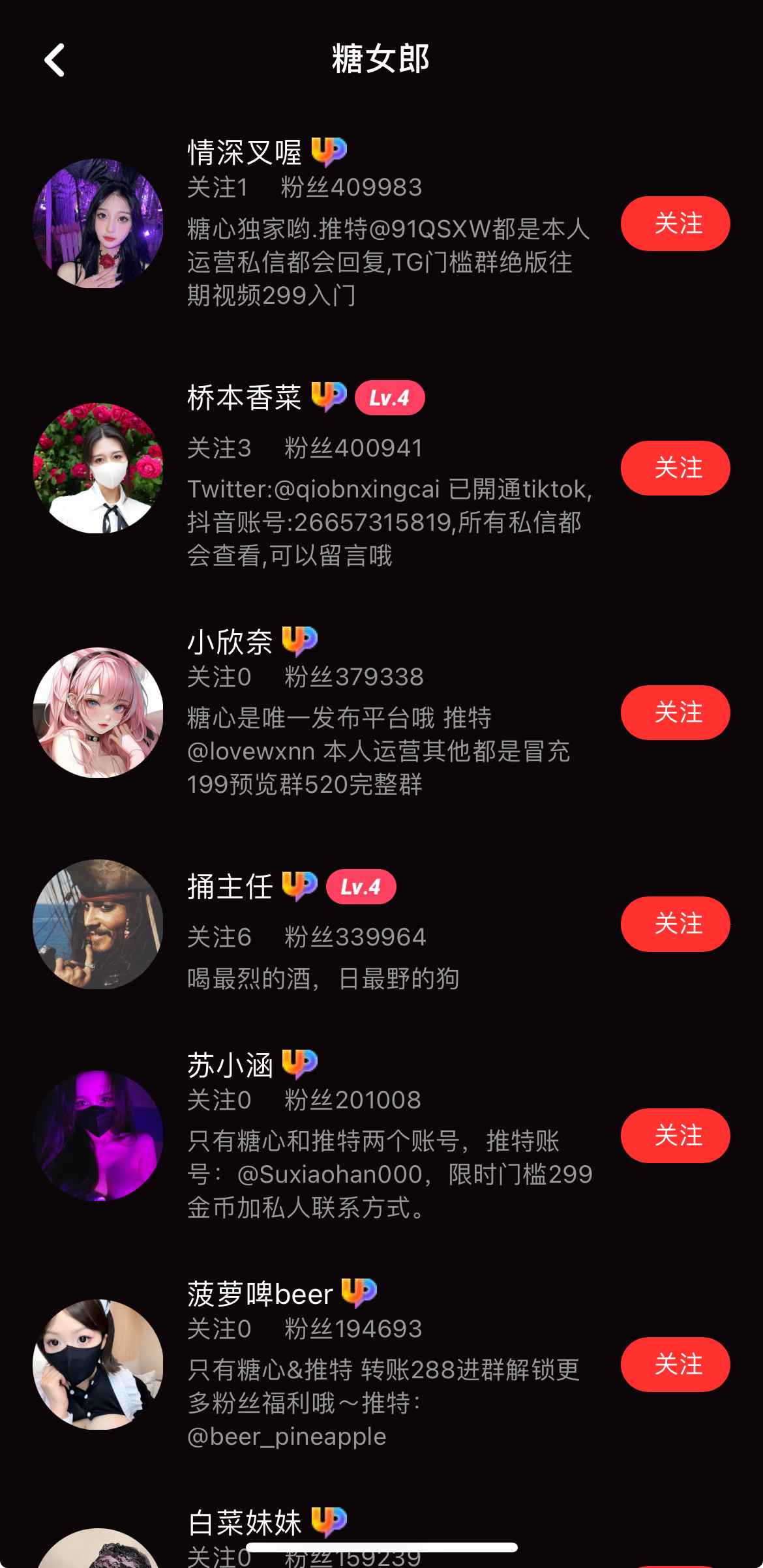 糖心女郎创作者频道